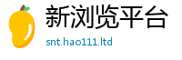 管家婆中特王中王对2025年最新资料大全官网入口